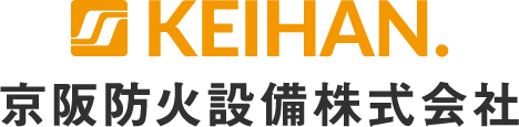 京阪防火設備株式会社